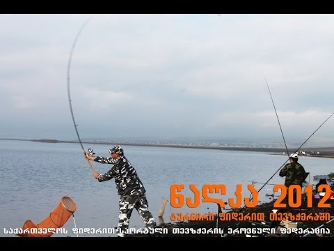 წალკა 2012 - ტურნირი ფიდერით თევზჭერაში